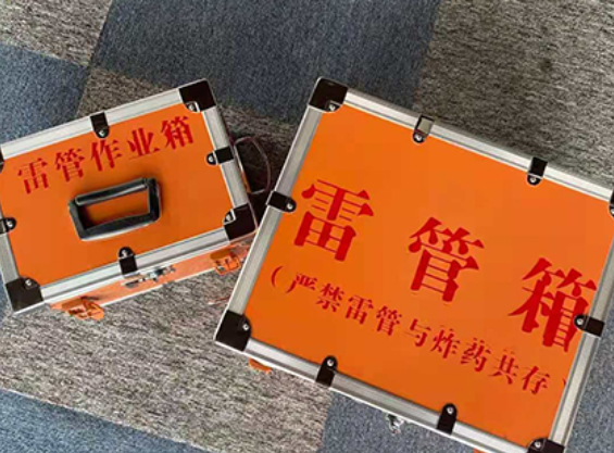 黄州中国爆破器材行业协会关于民爆行业团体标准的声明