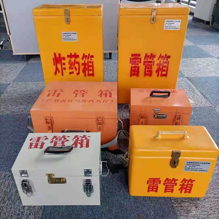 黄州雷管作业箱的设计与应用标准