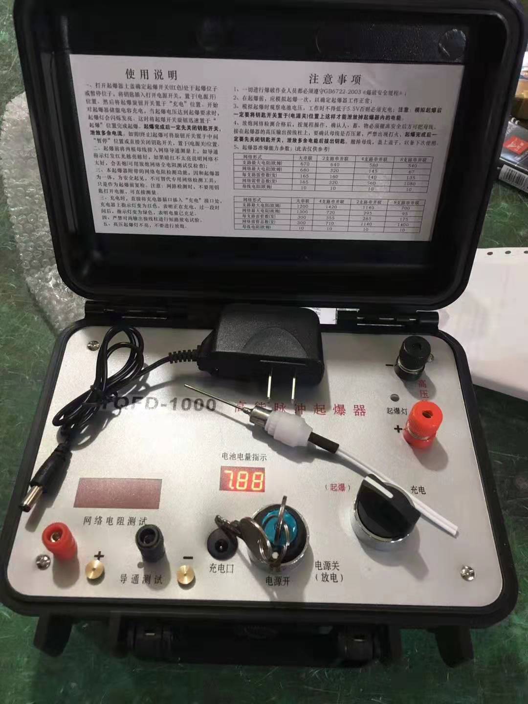 黄州发爆器（矿用起爆器）：爆破作业的“总开关”，你真的了解它吗？