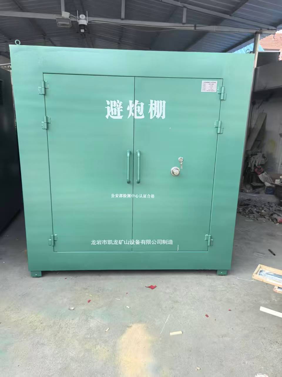 黄州露天作业爆破防护革命：避炮棚的多场景应用解析
